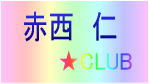 Ԑm